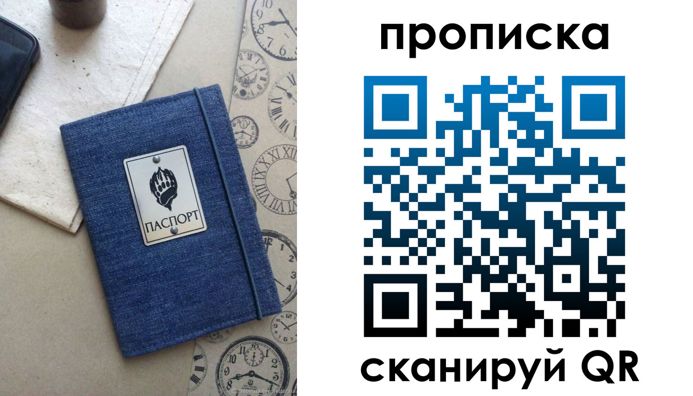 временная регистрация госуслуги в Мурманской области