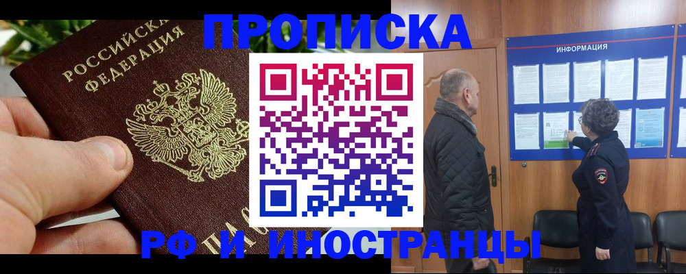 форма 3 в Мурманской области