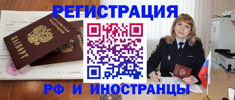 пропишу в квартире в Мурманской области