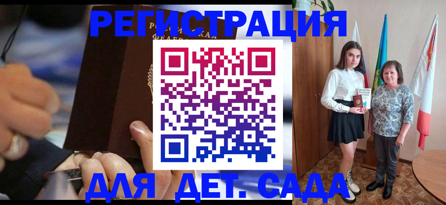 миграционный учет в Мурманской области